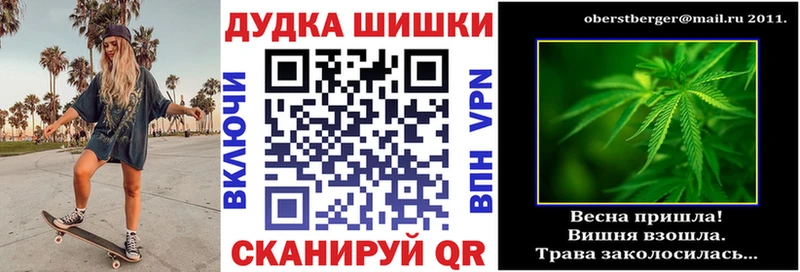 МАРИХУАНА Александров