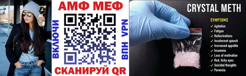 АМФ Розовый  купить наркотик  Александров 