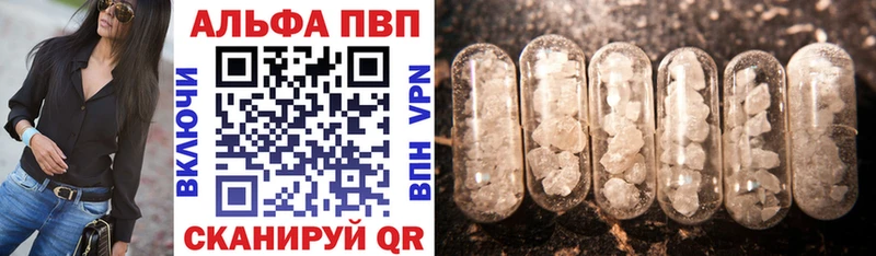 наркотики  Александров  Альфа ПВП Crystall 