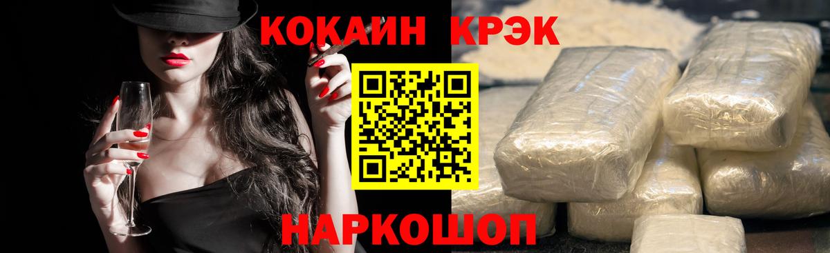Александров  Кокаин VHQ  COCAIN  сколько стоит  КОКАИН Перу  Вход с VPN 