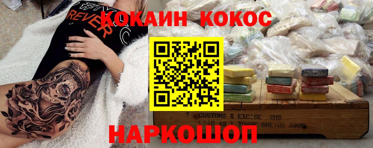 Сколько стоит  Александров  Бошки Шишки  Гашиш  Вход с VPN  Экстази  МЕФ  КОКАИН  Меф  