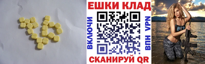 omg ССЫЛКА  Александров  Экстази 300 mg 