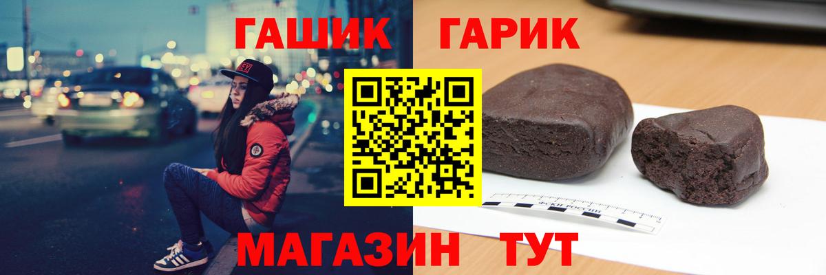 Александров  Гашиш ice o lator  Гашиш гашик  Вход с VPN 