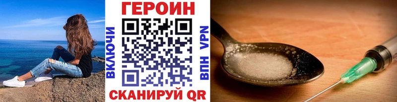 Героин афганец Александров