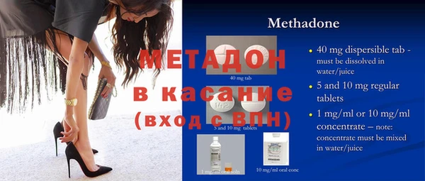 COCAINE Абдулино