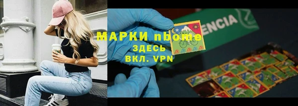 соль курить ск Абинск
