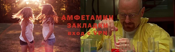 COCAINE Абдулино