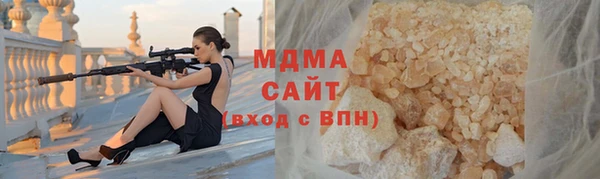 соль курить ск Абинск