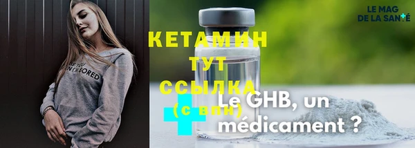 соль курить ск Абинск