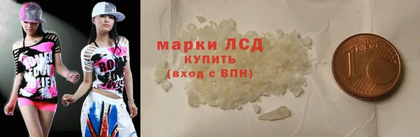 соль курить ск Абинск