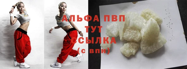 соль курить ск Абинск