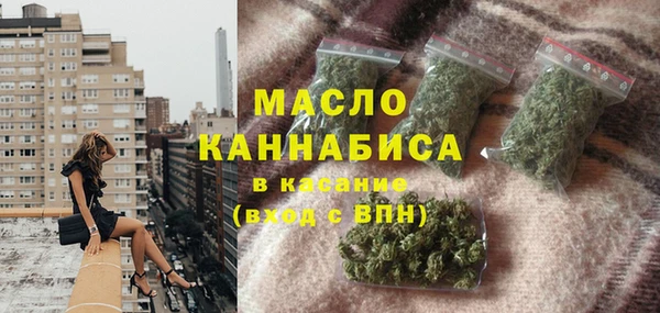 COCAINE Абдулино