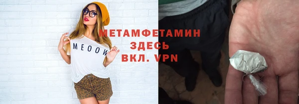 COCAINE Абдулино