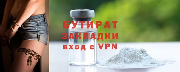 ГАЛЛЮЦИНОГЕННЫЕ ГРИБЫ Сатка