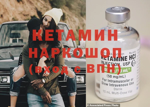 COCAINE Абдулино