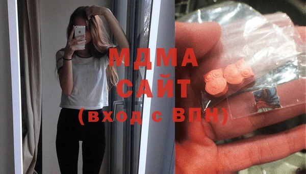 соль курить ск Абинск