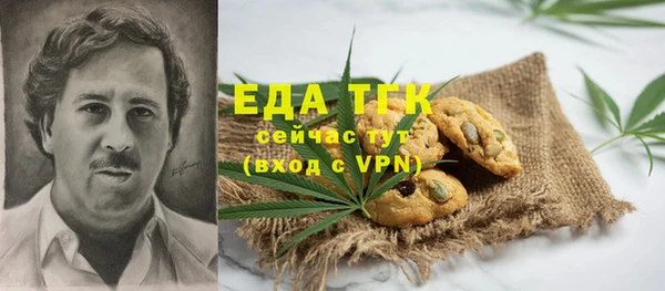 COCAINE Абдулино