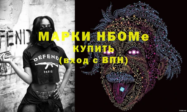 соль курить ск Абинск