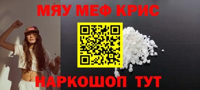 гидра Азнакаево
