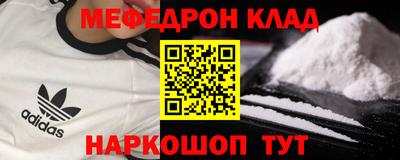 первитин Абинск