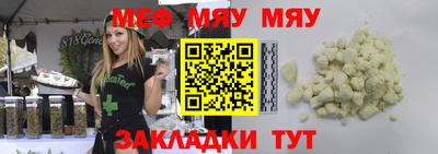 2c-b Абакан