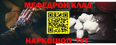 гидра Азнакаево