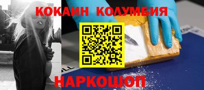 2c-b Абакан
