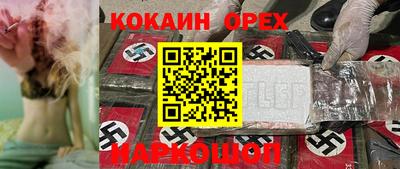 2c-b Абакан