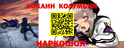 первитин Абинск