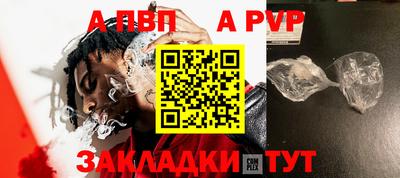 гидра Азнакаево