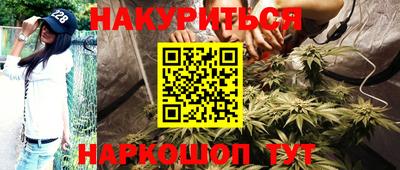 2c-b Абакан