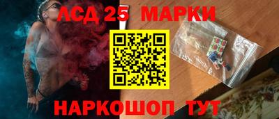 гидра Азнакаево