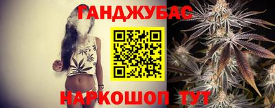 гидра Азнакаево