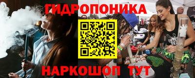 гидра Азнакаево