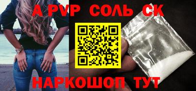 2c-b Абакан