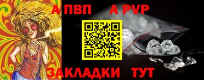 гидра Азнакаево
