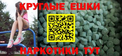 первитин Абинск