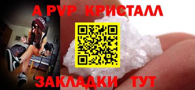 2c-b Абакан