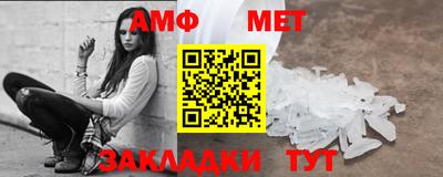 2c-b Абакан