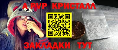 гидра Азнакаево