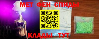 первитин Абинск