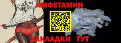 2c-b Абакан