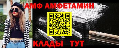 гидра Азнакаево