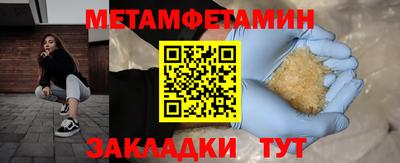2c-b Абакан