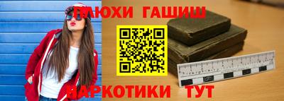 гидра Азнакаево