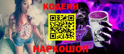 2c-b Абакан