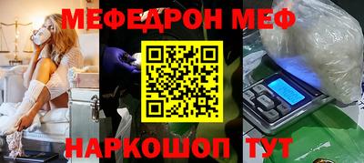 2c-b Абакан