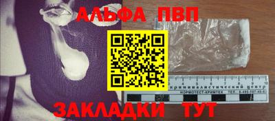 гидра Азнакаево