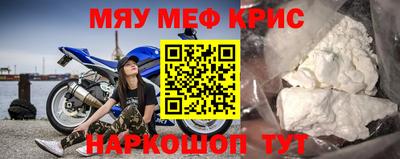 первитин Абинск