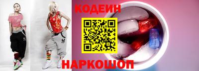 гидра Азнакаево